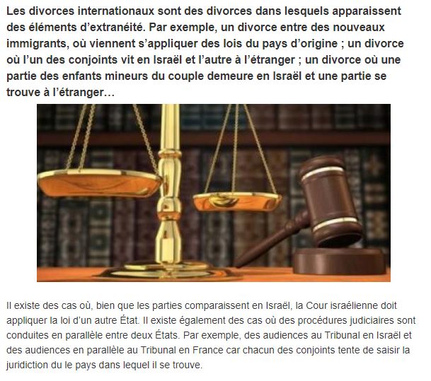 aliya divorces internationaux